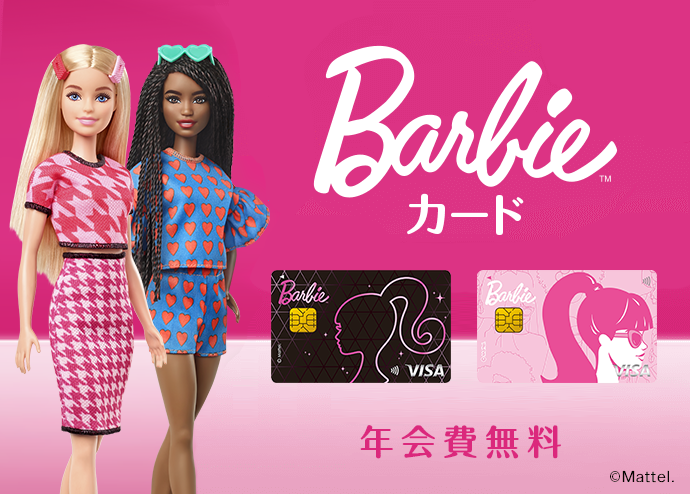 Barbieカード