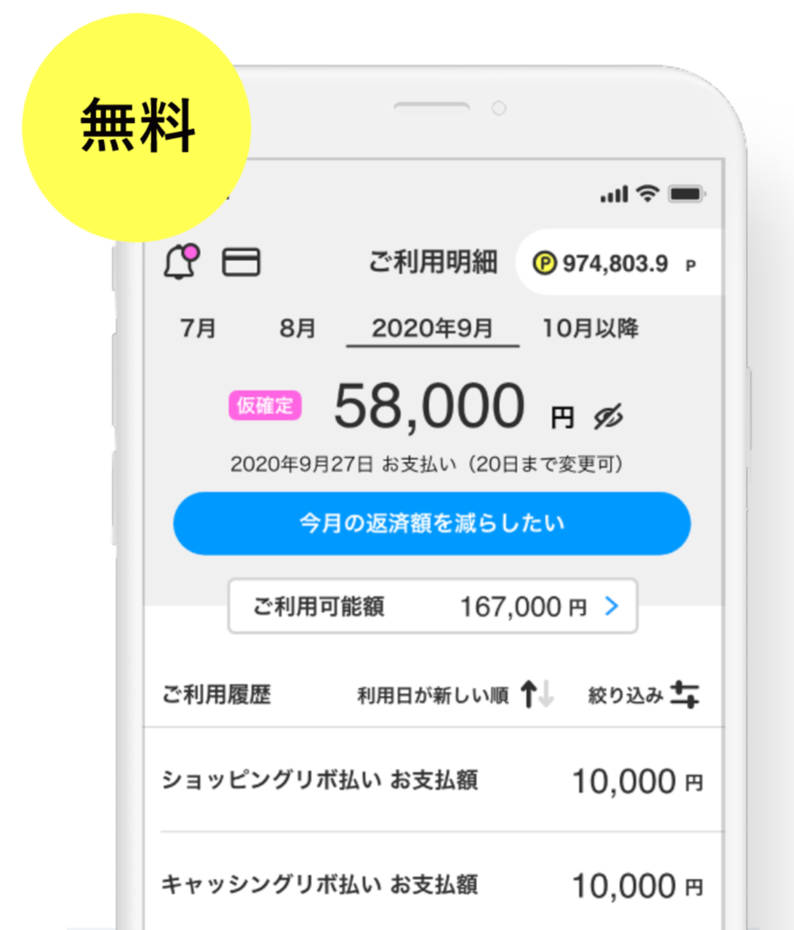 smartPhoneについて