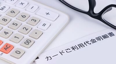 クレジットカードの利用状況をリアルタイムで確認する方法