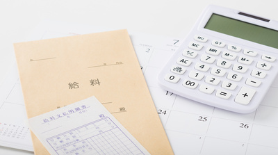 クレジットカードの年収見込み額の算出方法を解説！