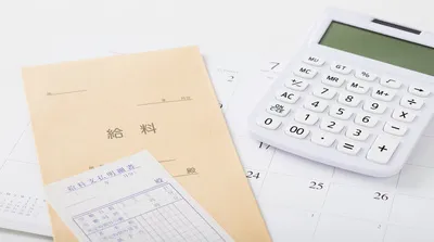 クレジットカードの年収見込み額の算出方法を解説！