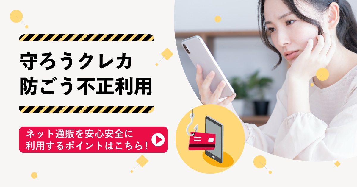 クレジットカード画像