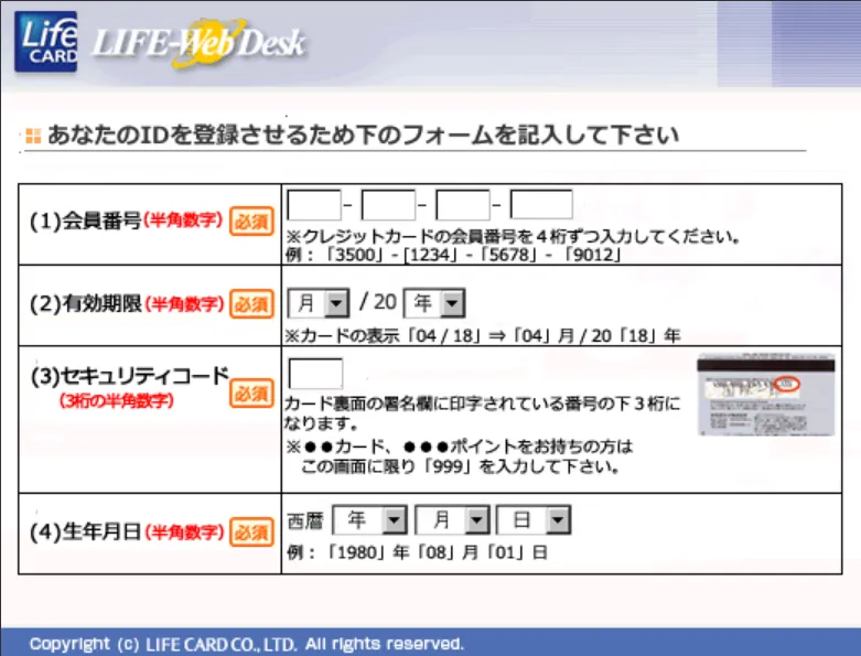 不正なポップアップ画面の一例