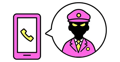 警察・カード会社を装う詐欺の手口