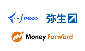 各種会計ソフトサービス