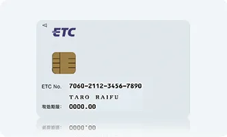 ETCカード