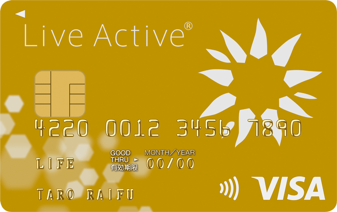 Live Active Visaゴールドカード