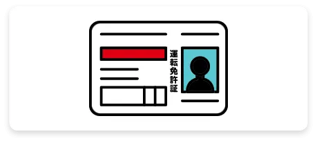 免許証イラスト