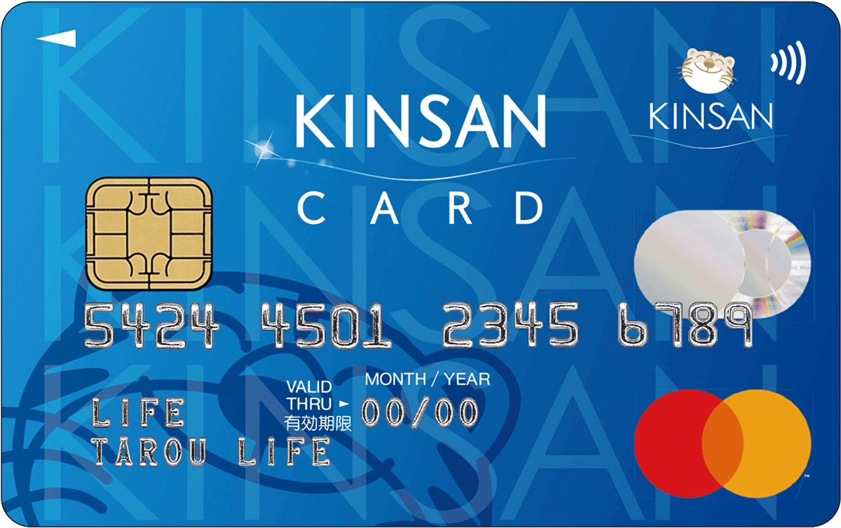 きんさんカード