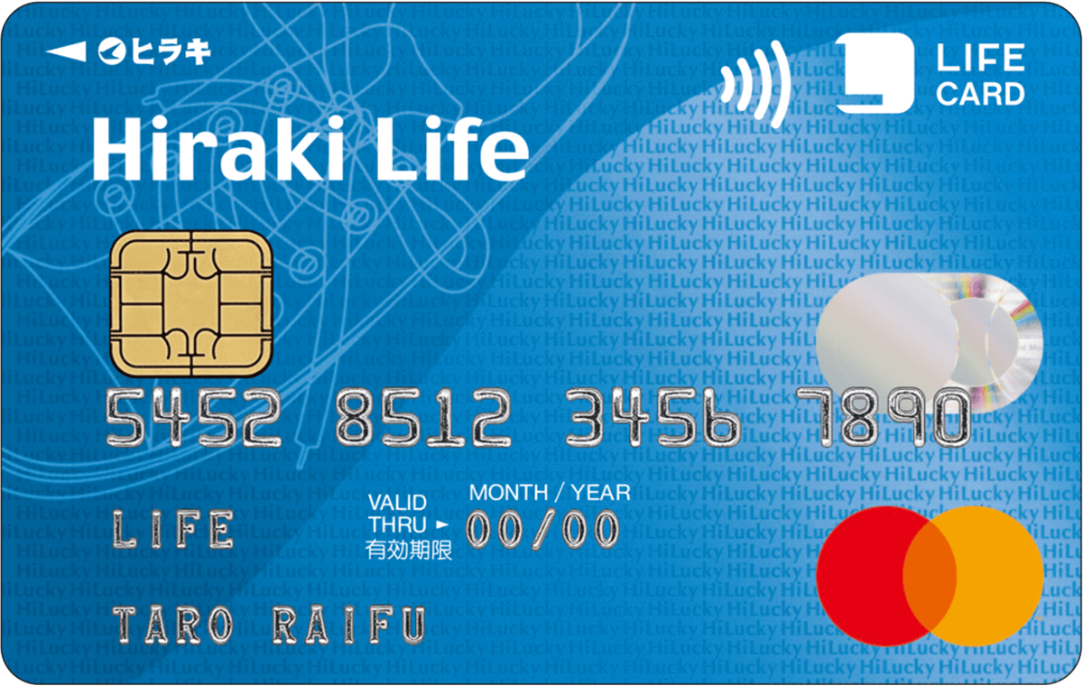 ヒラキ ライフマスターカード