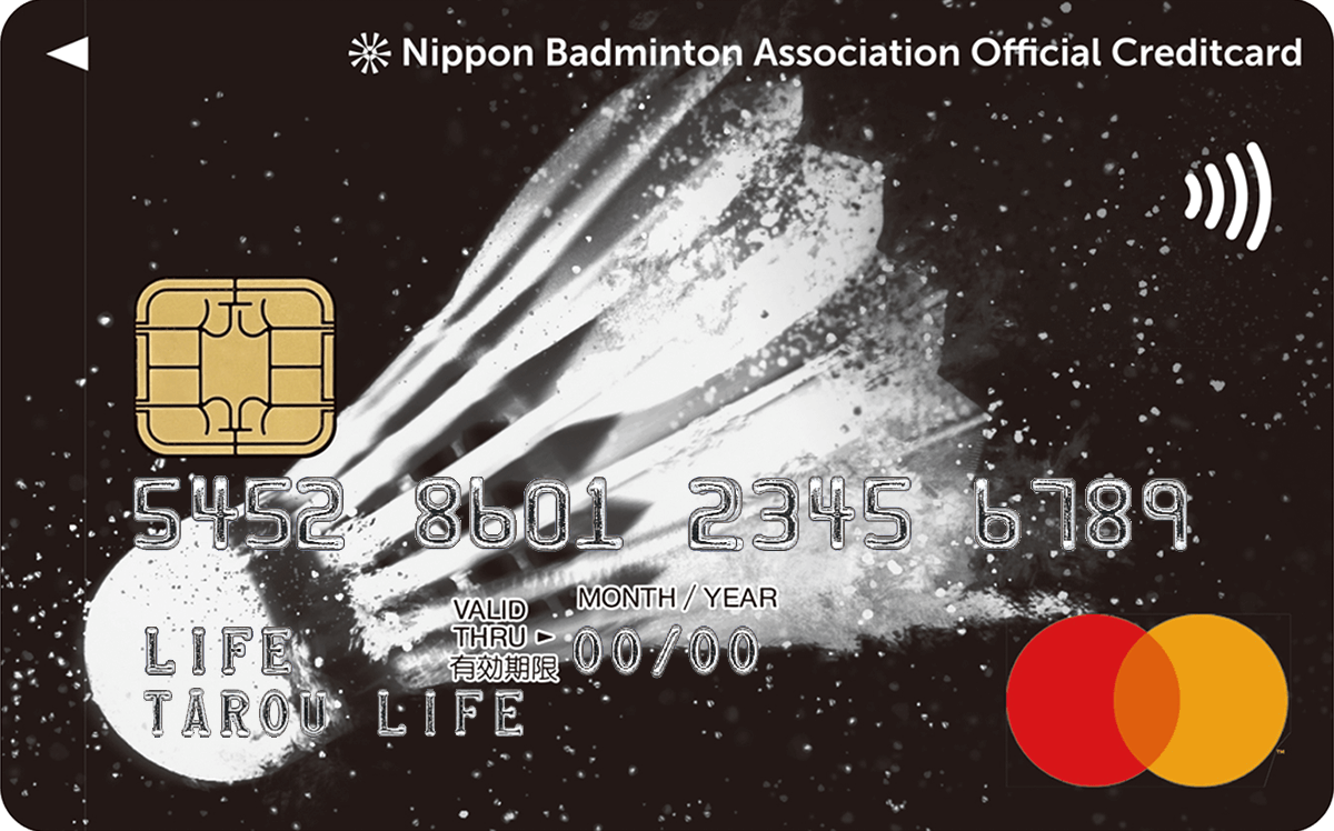 日本バドミントン協会オフィシャルクレジットカード