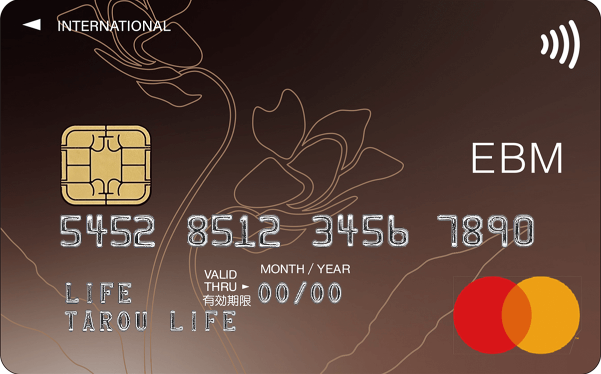 EBMライフマスターカード