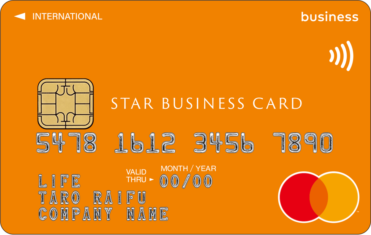 STAR BUSINESS CARD