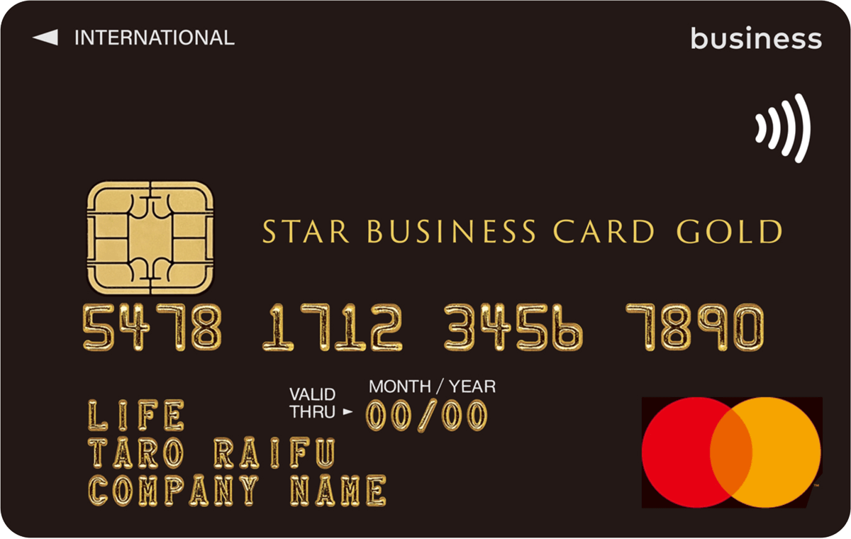 STAR BUSINESS CARD GOLD