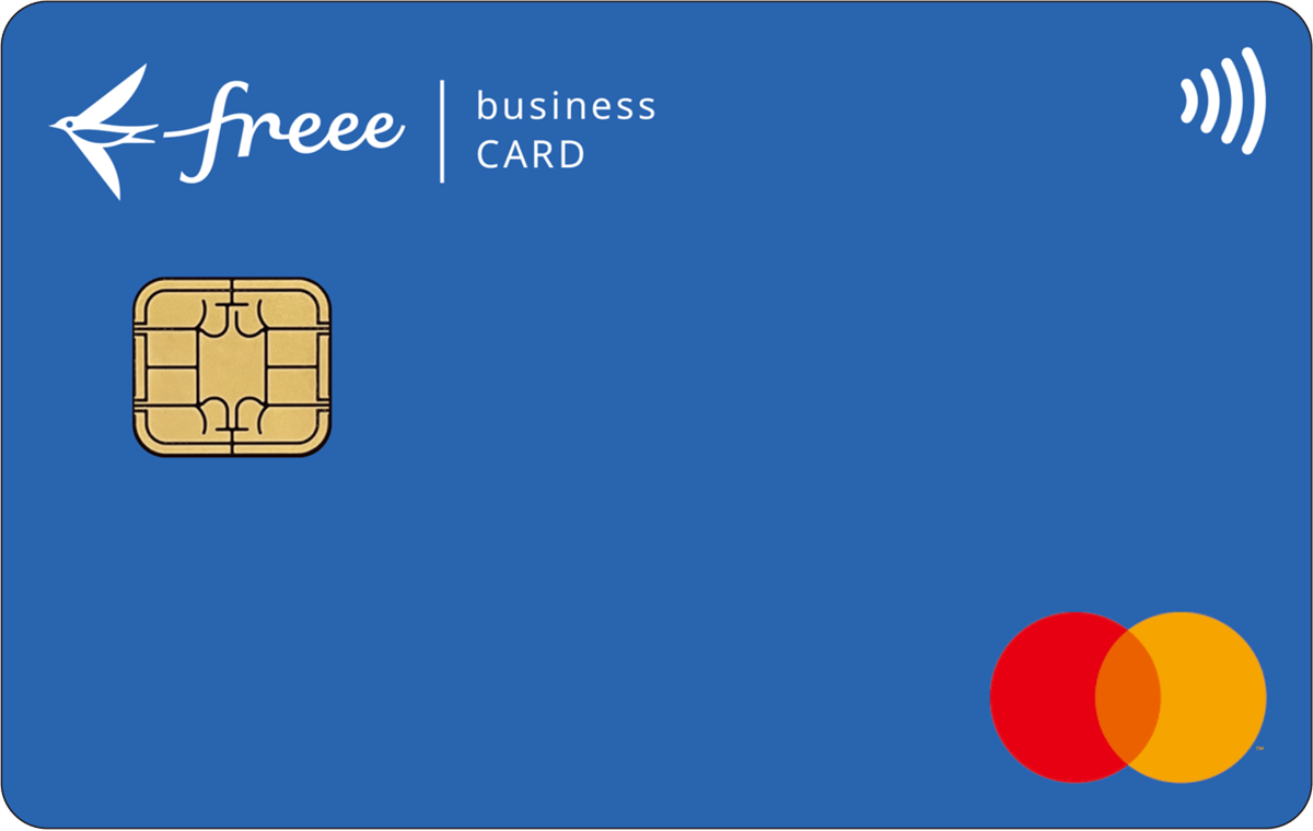 freee Mastercard