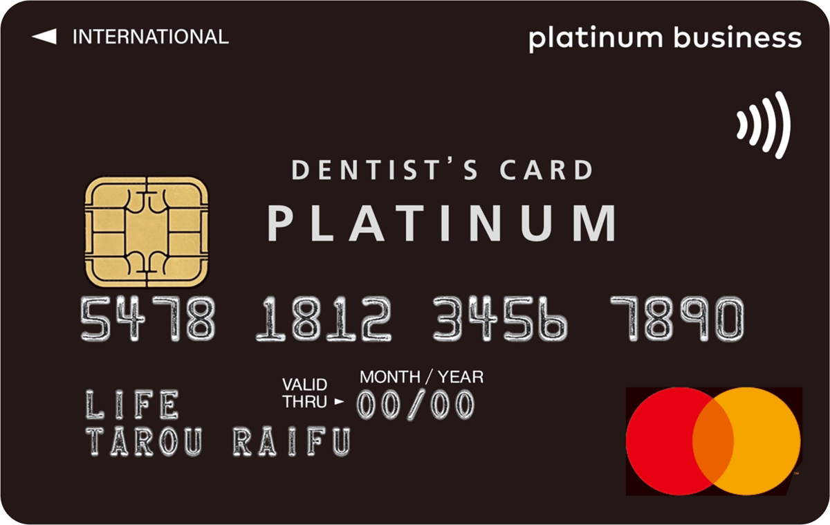 大阪府歯科医師協同組合ビジネスプラチナカード