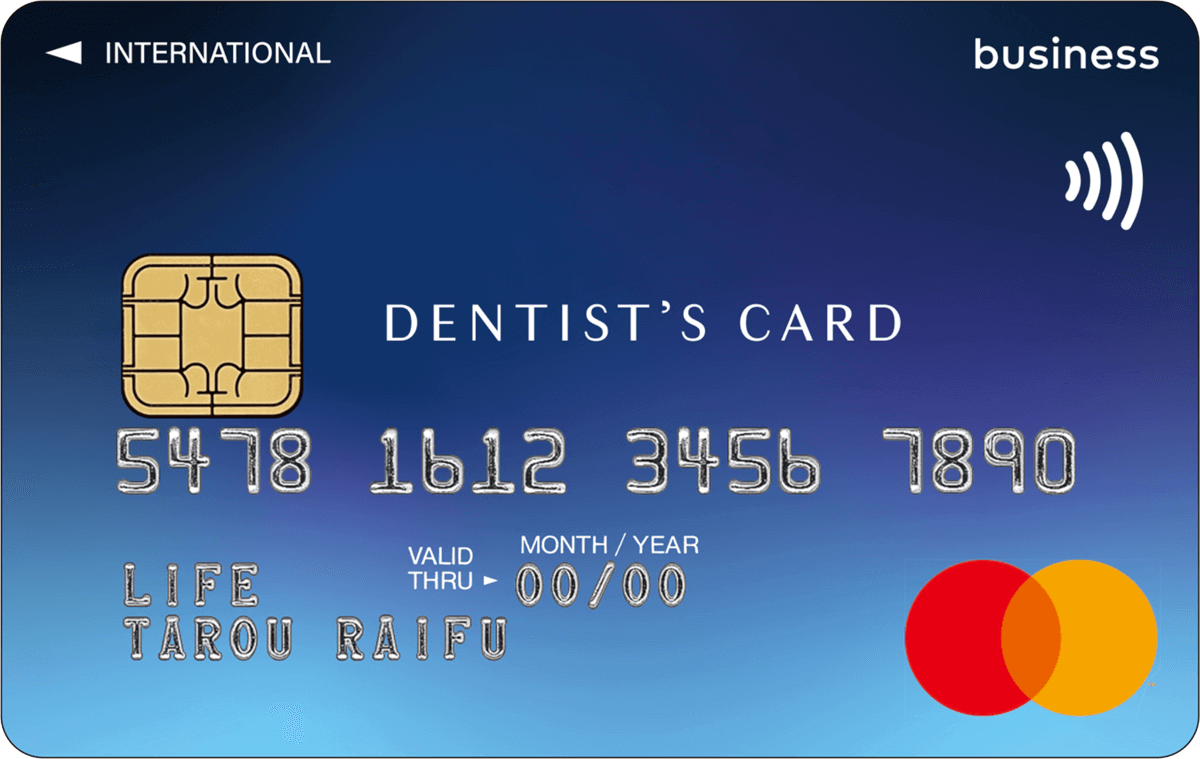 大阪府歯科医師協同組合ビジネスカード