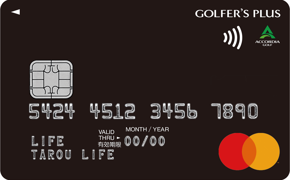 GOLFER'S PLUS CARD