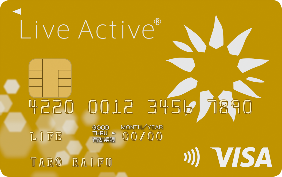 Live Active Visaゴールドカード