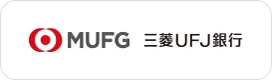三菱ＵＦＪ銀行