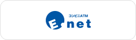 コンビニATM Enet