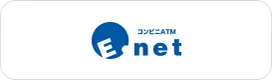 コンビニATM Enet