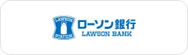 ローソン銀行
