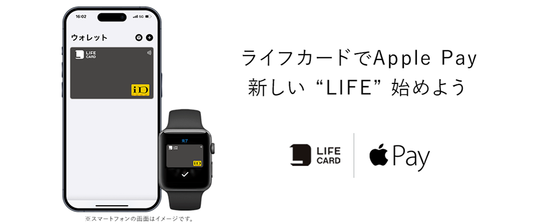 ApplePay_header_PC