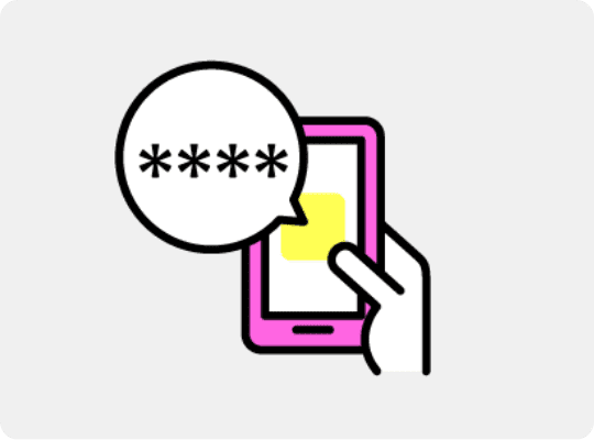 アプリ内のパスワードを確認