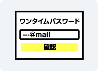 LIFE-Web
Desk ワンタイムパスワードアプリの新規・再登録よりお申込み
