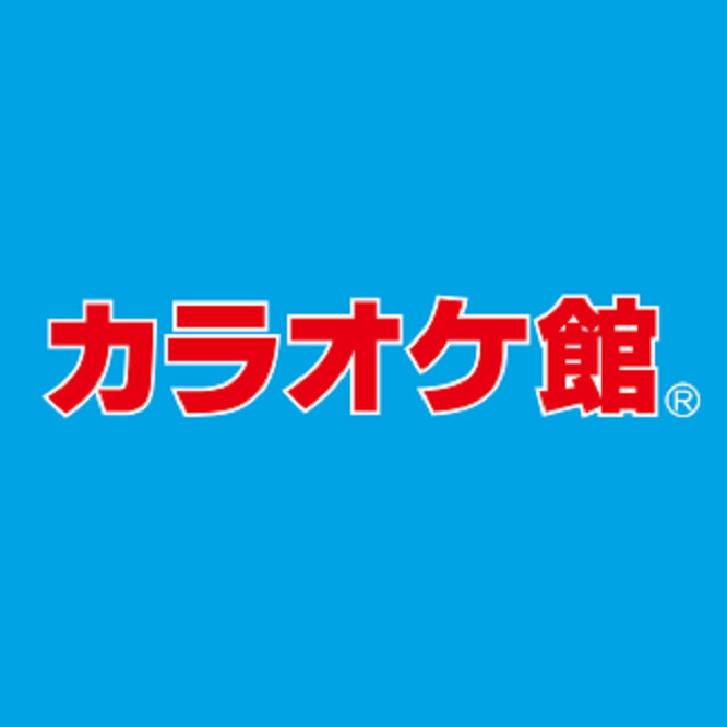 カラオケ館