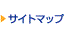 サイトマップ