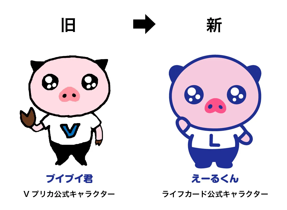 ブイブイ君&エール君