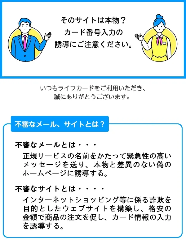 不審なメールについて詳細1
