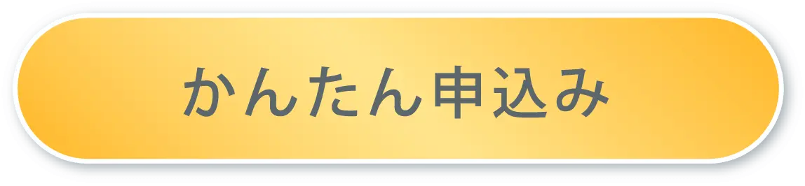 CVボタン