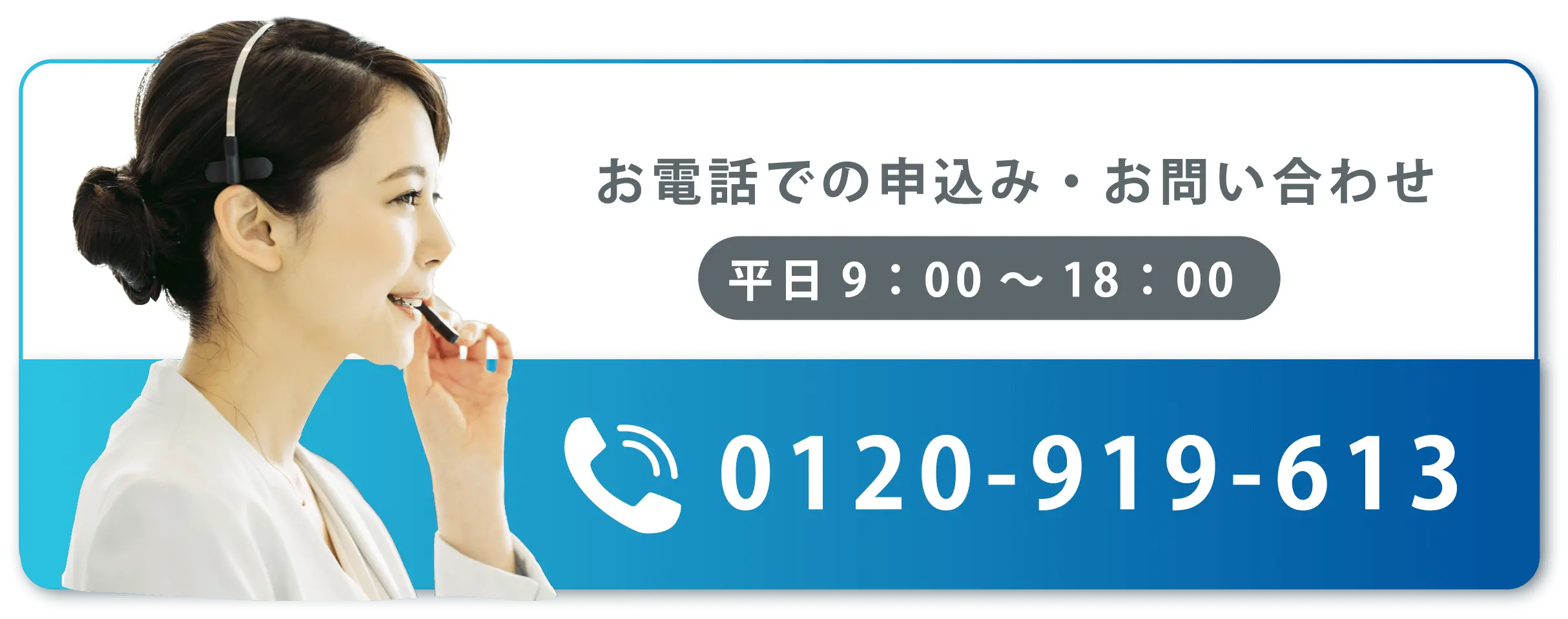 電話番号