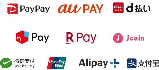 PayPay auPAY d払い メルペイ 楽天ペイ J-Coin Pay WeChat Pay UnionPay Alipay