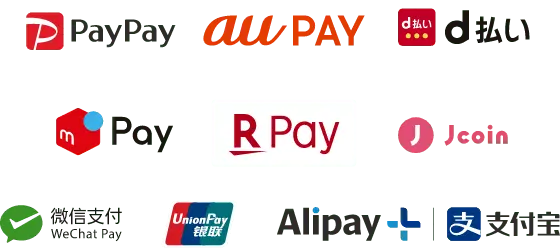PayPay auPAY d払い メルペイ 楽天ペイ J-Coin Pay WeChat Pay UnionPay Alipay