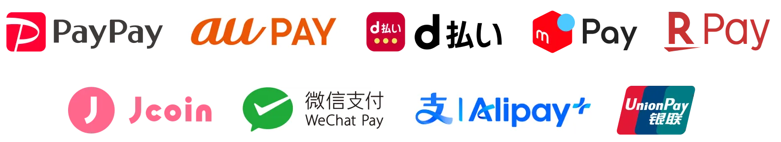PayPay、au PAY、d払い、メルペイ、楽天ペイ、J-Coin Pay、WeChat Pay、Alipay+、UnionPay（銀聯）