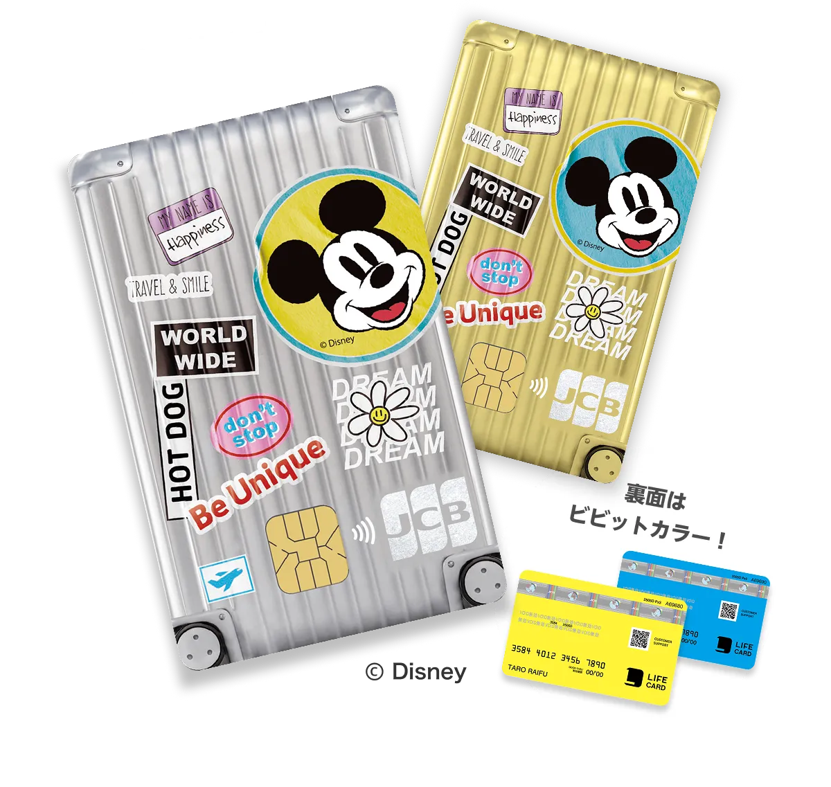 ライフカード、ライフカードゴールドディズニー・デザイン。スーツケース
みたいなデザイン！裏面はビビットカラー！※ディズニー・デザインカードの発送は2026年1月下旬を予定しております。