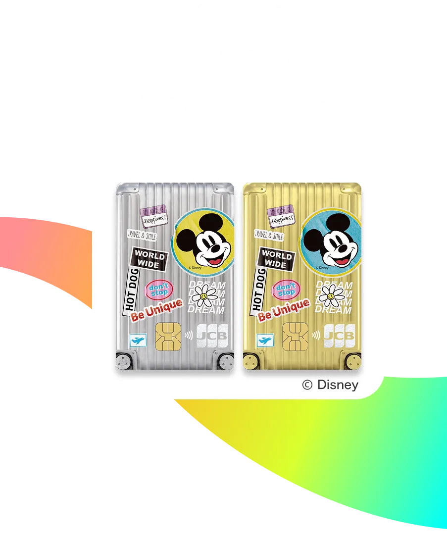 あなたの新しい一歩、その先もずっと。一緒に旅するクレジットカード。