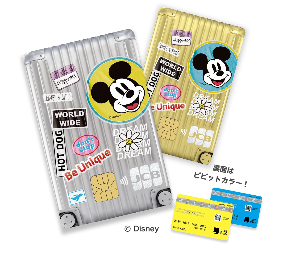 ライフカード、ライフカードゴールドディズニー・デザイン。スーツケース
みたいなデザイン！裏面はビビットカラー！※ディズニー・デザインカードの発送は2026年1月下旬を予定しております。