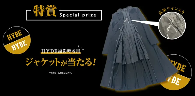 HYDE × Life CARD | - ライフカード -