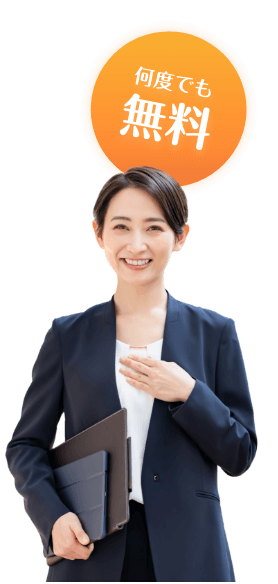 FPの女性