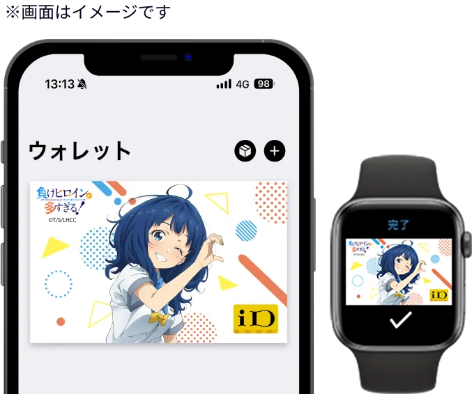 ※画像はイメージです