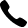 電話アイコン