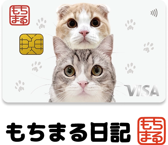 券面画像_69480