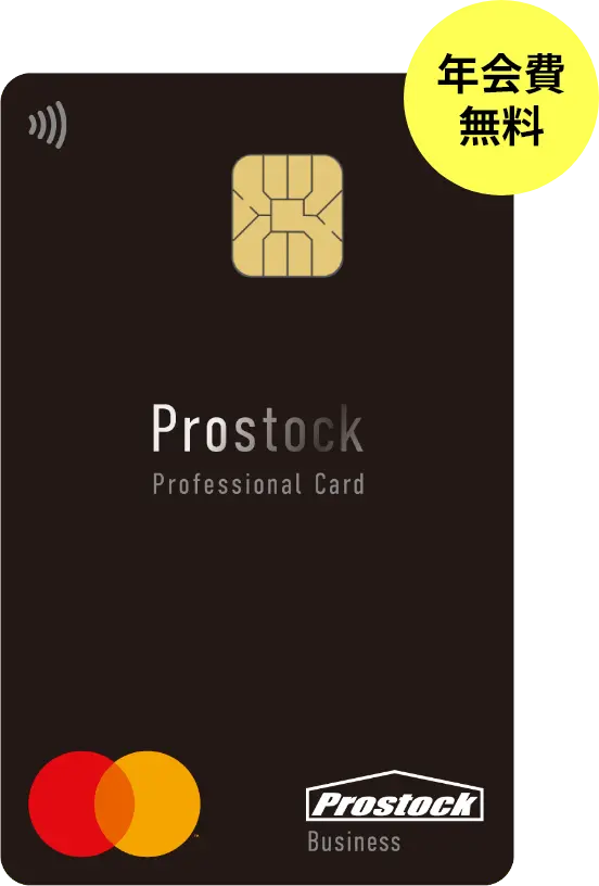 ライフカード 券面