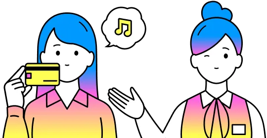 クレジットカードを提示するお客さまと、笑顔で案内するスタッフのイラスト