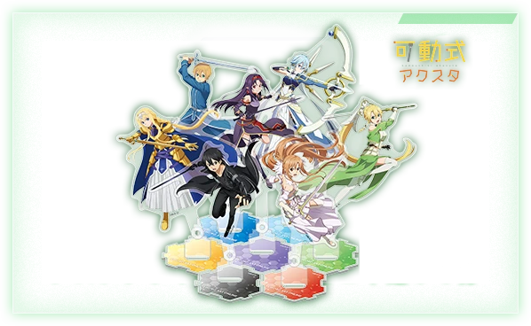 可動式アクスタセット7人